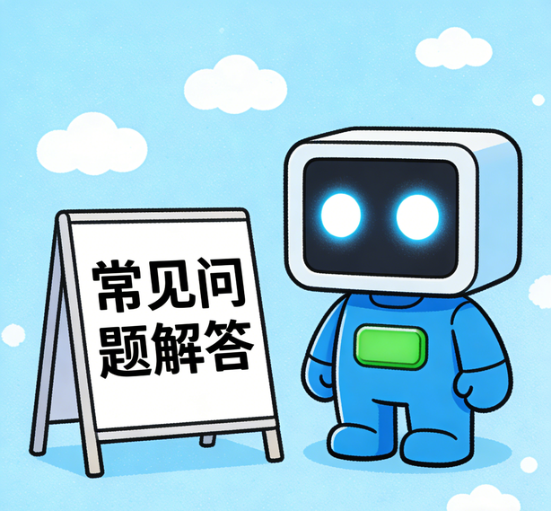 贵阳摩登平台常见问题